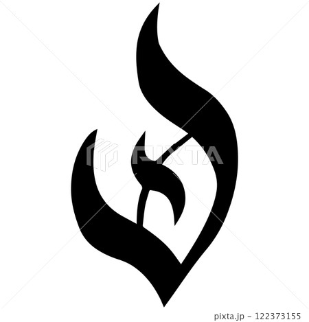 atheist religious icon vector illustration 122373155