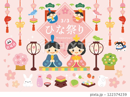 ひな祭りのかわいい手描きベクターイラストセット 122374239
