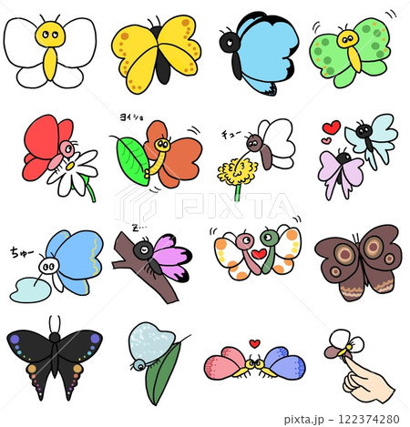 かわいいちょうちょのセット かわいいちょうちょのセット 122374280