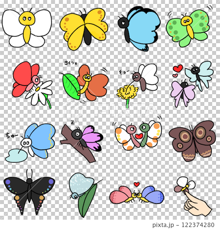 かわいいちょうちょのセット かわいいちょうちょのセット 122374280