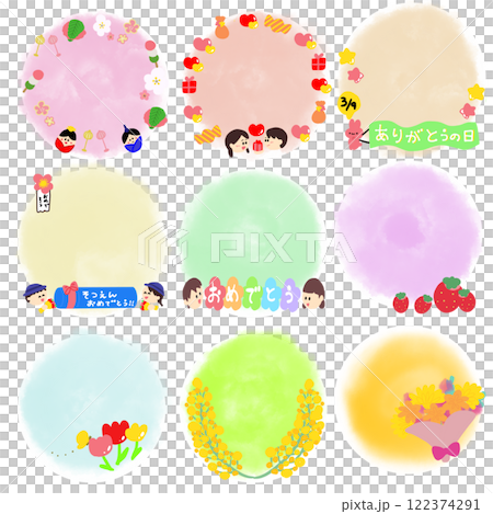 March event frame set 122374291