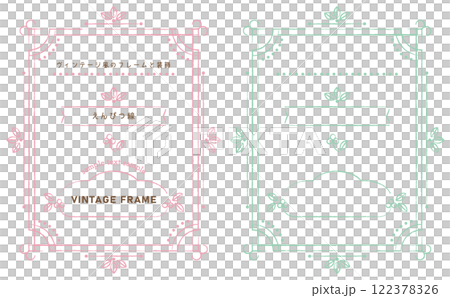 Stylish frames with a vintage feel. Retro frames and decorations. Decorative frames that can be used for titles and headings. Stylish frames with a vintage feel. Retro frames and decorations. Decorative frames that can be used for titles and headings. 122378326
