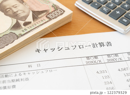 キャッシュフロー計算書と一万円札　経理 122379329