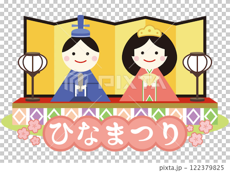 Hinamatsuri 插圖可愛的 Hina 娃娃 122379825