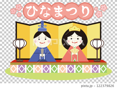 ひな祭りのイラスト かわいい雛人形 ひな祭りのイラスト かわいい雛人形 122379826