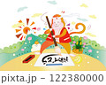 猿　年賀状 122380000