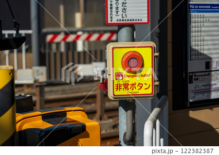 鉄道の踏切に設置された非常ボタン 鉄道の踏切に設置された非常ボタン 122382387