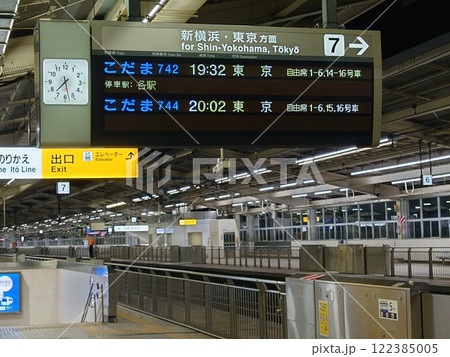 東海道新幹線熱海駅発車標 122385005
