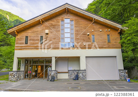 広河原インフォメーションセンター 広河原インフォメーションセンター 122388361