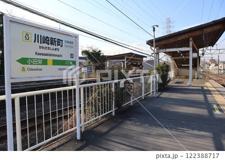 川崎新町駅 2番線ホーム（浜川崎・扇町方面） 122388717
