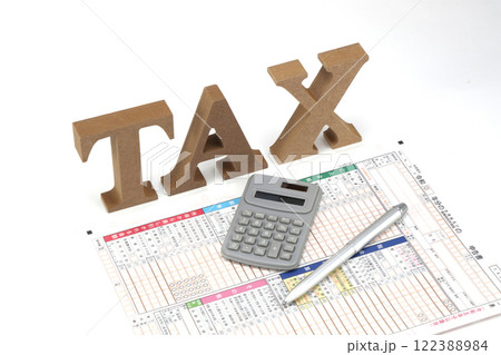 確定申告書 TAX 122388984