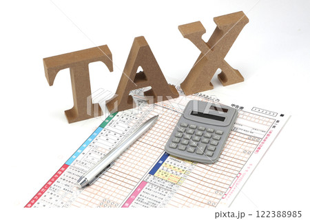 確定申告書 TAX 確定申告書 TAX 122388985