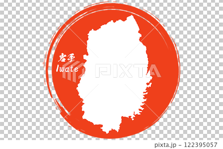 日本國旗和岩手縣、日本地區地圖 日本國旗和岩手縣、日本地區地圖 122395057