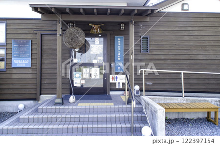 相差海女文化資料館／三重県鳥羽市相差町 122397154