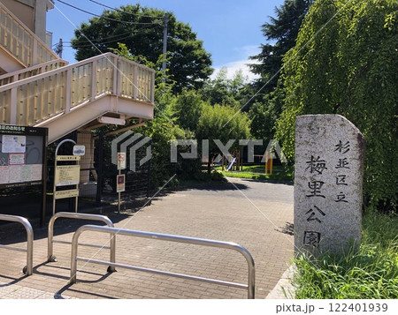 梅里公園 122401939