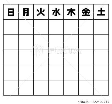 カレンダーのアイコン 122402715