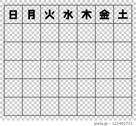 カレンダーのアイコン 122402715