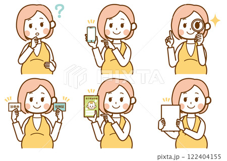色んなアイテムを持っている妊婦さんのイラストセット 色んなアイテムを持っている妊婦さんのイラストセット 122404155