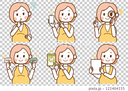 色んなアイテムを持っている妊婦さんのイラストセット 色んなアイテムを持っている妊婦さんのイラストセット 122404155