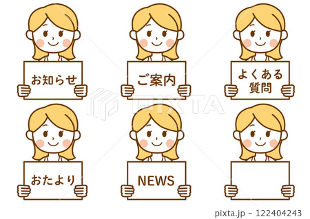 様々な案内表示持つ白衣を着た女性のイラストのセット 122404243