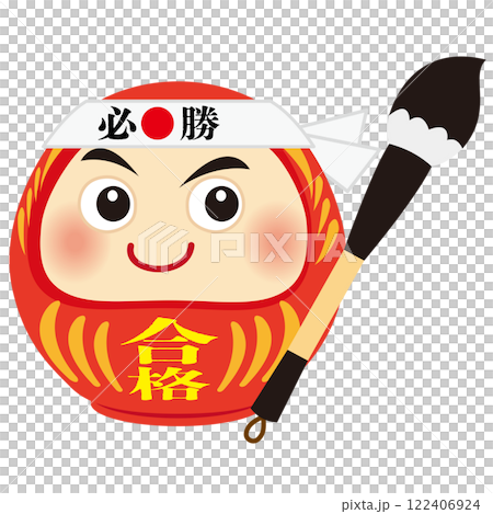 Illustration of a Daruma doll holding a brush and praying for success 122406924