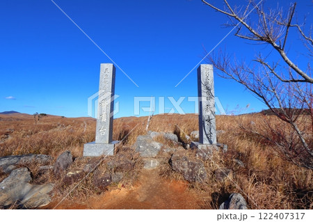 秋吉台の記念碑(カルスト地形) 秋吉台の記念碑(カルスト地形) 122407317