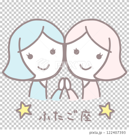 シンプルかわいい女の子のふたご座イラスト 122407393