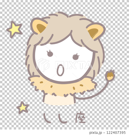 シンプルかわいい女の子のしし座イラスト 122407395