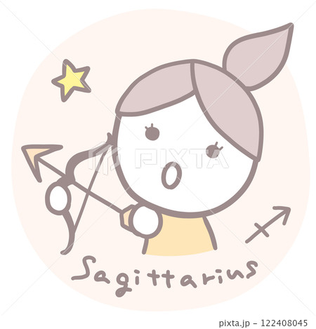 シンプルかわいい女の子のいて座イラスト 英語・シンボル入り 122408045