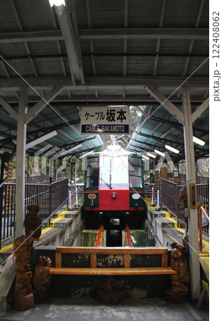 ケーブル坂本駅 ケーブル坂本駅 122408062