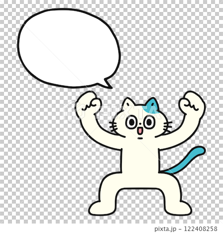 やる気のあるゆかいな猫と吹き出し 122408258