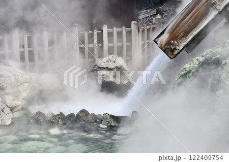 草津温泉の湯畑 草津温泉の湯畑 122409754