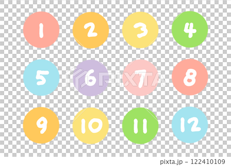 カラフルな数字のイラストセット 122410109