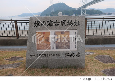 みもすそ川公園の案内板 みもすそ川公園の案内板 122410203