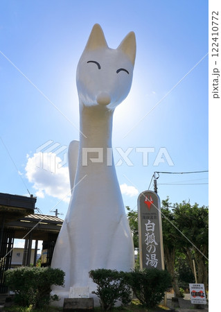 湯田温泉駅　白狐像　 122410772