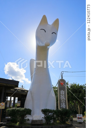 湯田温泉駅　白狐像　 122410773