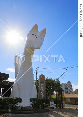 湯田温泉駅　白狐像　 122410774