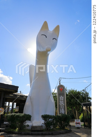 湯田温泉駅　白狐像　 122410775