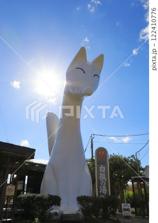 湯田温泉駅 白狐像 湯田温泉駅 白狐像 122410776