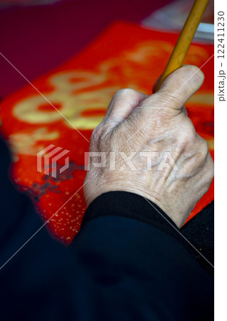 春聯 書道 習字 122411230