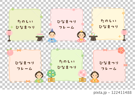 Hinamatsuri frame set, square, illustration 122411488