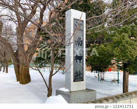 江南神社　札幌市　2025年1月 122411731
