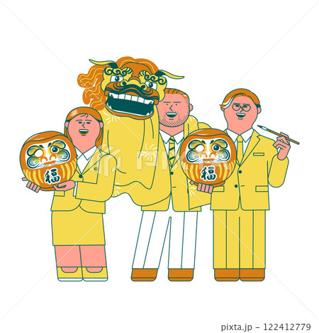 だるまの目入れをする人と獅子舞を持つ人のイラスト 122412779