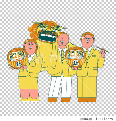 だるまの目入れをする人と獅子舞を持つ人のイラスト 122412779