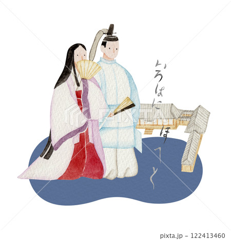 平安時代 日本の歴史 水彩 イラスト 平安時代 日本の歴史 水彩 イラスト 122413460