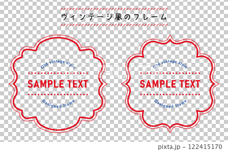 Vintage style frames. Stylish and retro style frames. Frames that can be used for headings and titles. 122415170