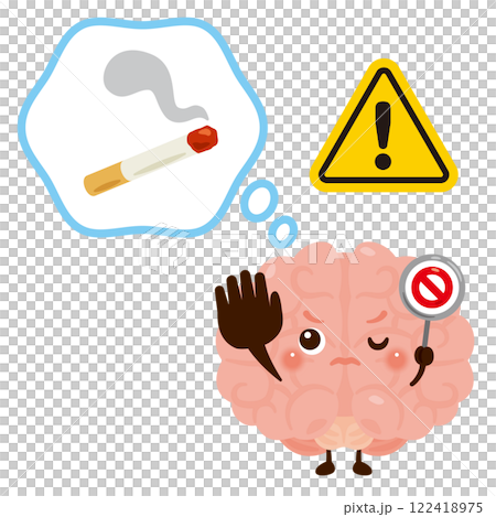 タバコ使用を拒否する脳のキャラクター 122418975