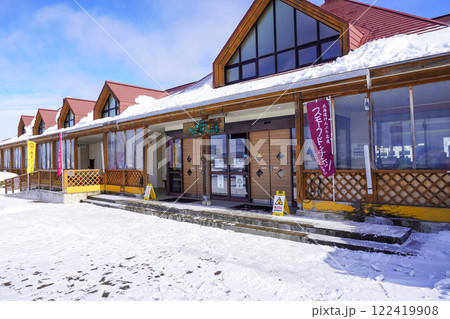 道の駅・絵本の里けんぶち 122419908