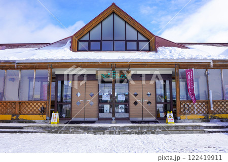 道の駅・絵本の里けんぶち 122419911