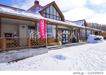 道の駅・絵本の里けんぶち 122419914